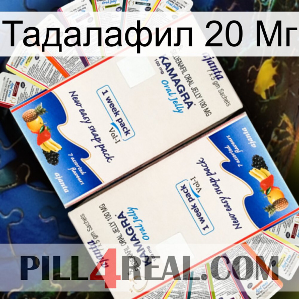 Тадалафил 20 Мг kamagra1.jpg